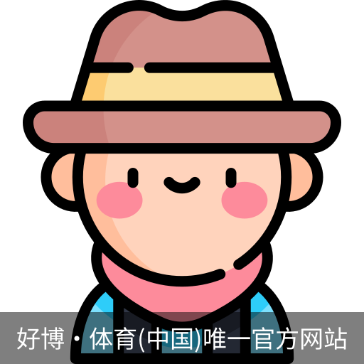 好博·体育